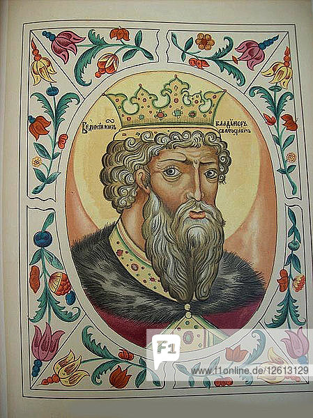 Grand Duke Vladimir Svyatoslavich (From the Tsarskiy titulyarnik (Tsars Book of Titles) 1672. Artist: Russian Master