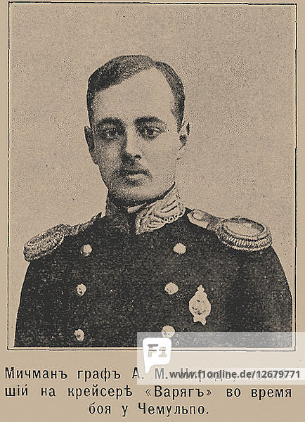 Michman Graf Alexei Michaylovich Nieroth (1882-1904)  ca. 1905.