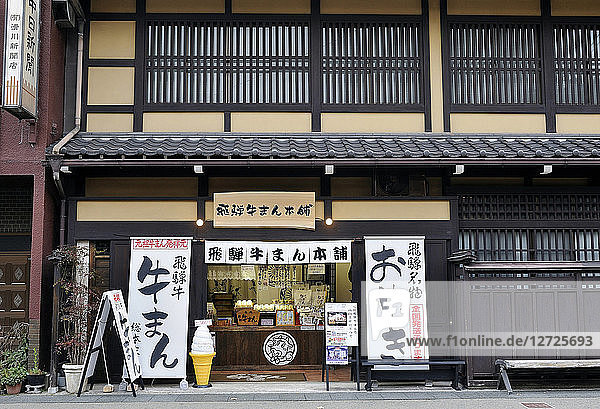 Japan  Geschäft im historischen Zentrum von Takayama