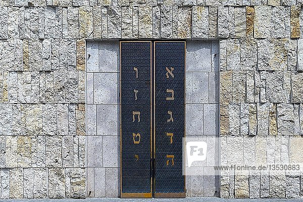 Eingangsportal der Jüdischen Synagoge  München  Oberbayern  Bayern  Deutschland  Europa