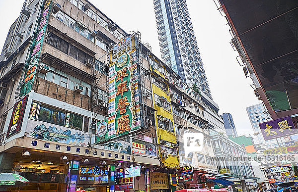 Shopping street  Kowloon  Hong Kong  China