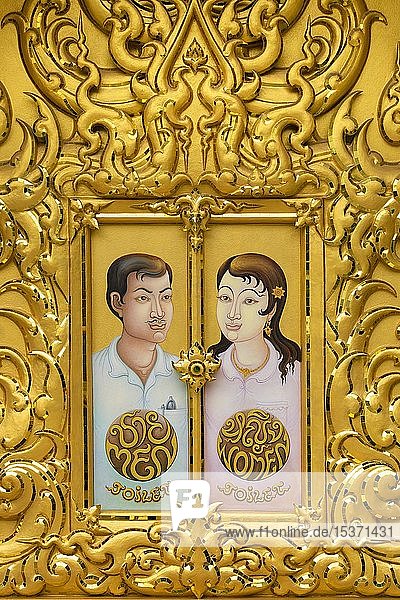 Vergoldetes Schild Toilette  Wat Rong Khun  Weißer Tempel  Chiang Rai  Nordthailand  Thailand  Asien