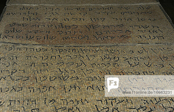 Hebräische und aramäische Inschriften auf einer mosaischen Bodensynagoge in Ein Gedi. 6. Jahrhundert CE. Rockefeller Archäologisches Museum. Jerusalem. Israel.