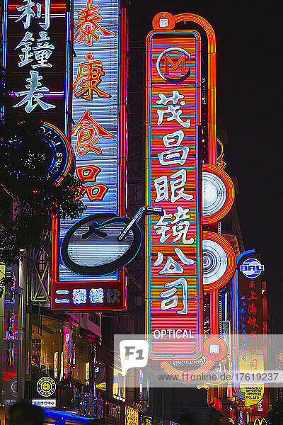 Nightlights on East Nanjing Road  in the downtown heart of Shanghai  China.; Huangpu District  Shanghai  China.