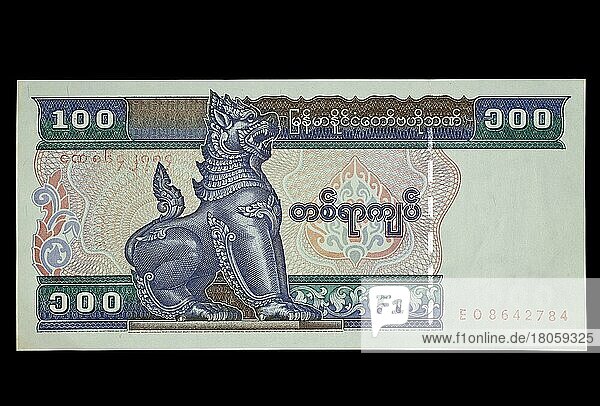 Banknote Rückseite 100 Kyat  Myanmar  Asien