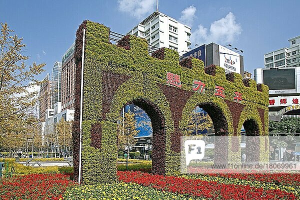 Arches and colourful flowers in the municipal park at the shopping centre of Kunming  Yunnan Province  China  Asia