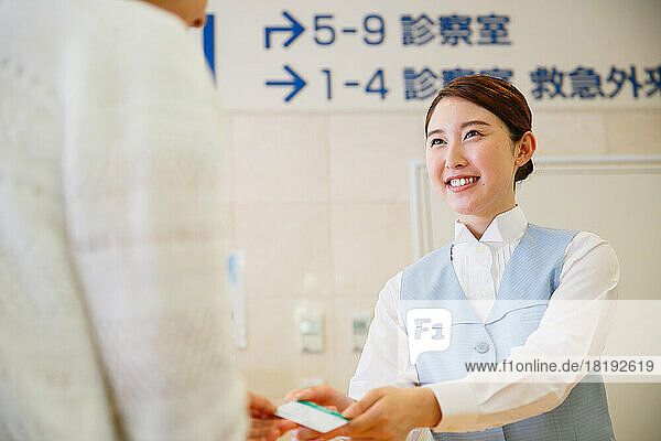 Young Japanese woman at the hospital reception