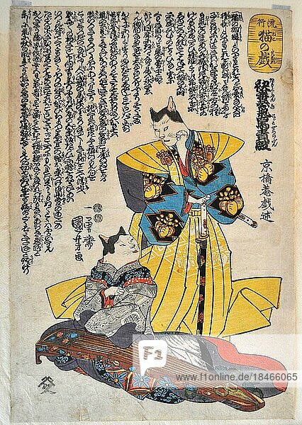 Der Schauplatz der Folter durch Schimpfen aus dem Stinky Sleeve  Japan  Historisch  digital restaurierte Reproduktion von einer Vorlage aus dem 19. Jahrhundert  Asien