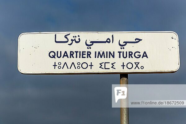 Dreisprachiges Straßenschild Mirleft  Südmarokko  Nordafrika