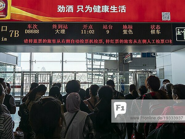 Wartende Passanten im Bahnhof  chinesische Laufschrift  Kunming  Yunnan  China  Asien