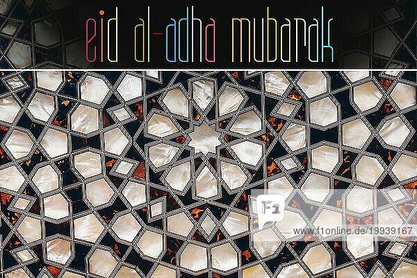 Muslimischer Feiertag Fest der Opfer  Happy Eid al Adha mubarak wording
