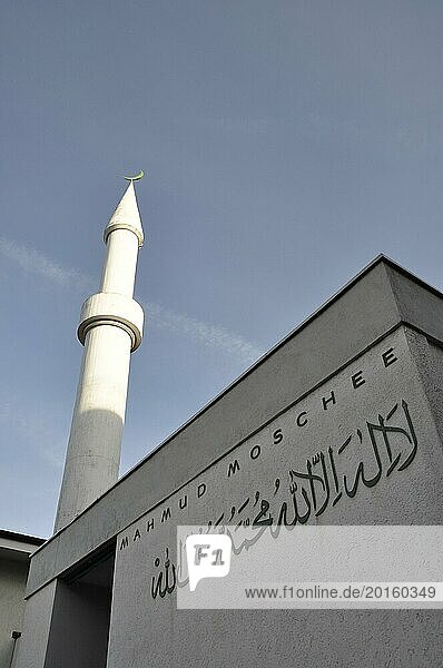 Switzerland: The Mahmud Mosque in Zürich city near Balgrist Hospital is one of the oldest in Switzerland  retro  vintage  old